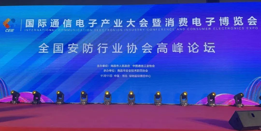 Z6尊龙旗舰厅(中国)官方网站