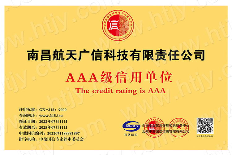 Z6尊龙旗舰厅_Z6尊龙旗舰厅官方网站——综合解决方案企业！天下服务热线：400-685-9998