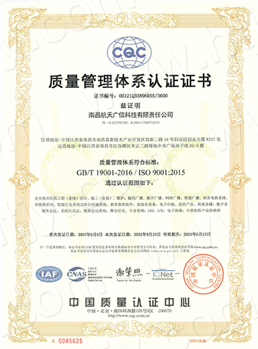 Z6尊龙旗舰厅_Z6尊龙旗舰厅官方网站——综合解决方案企业！天下服务热线：400-685-9998