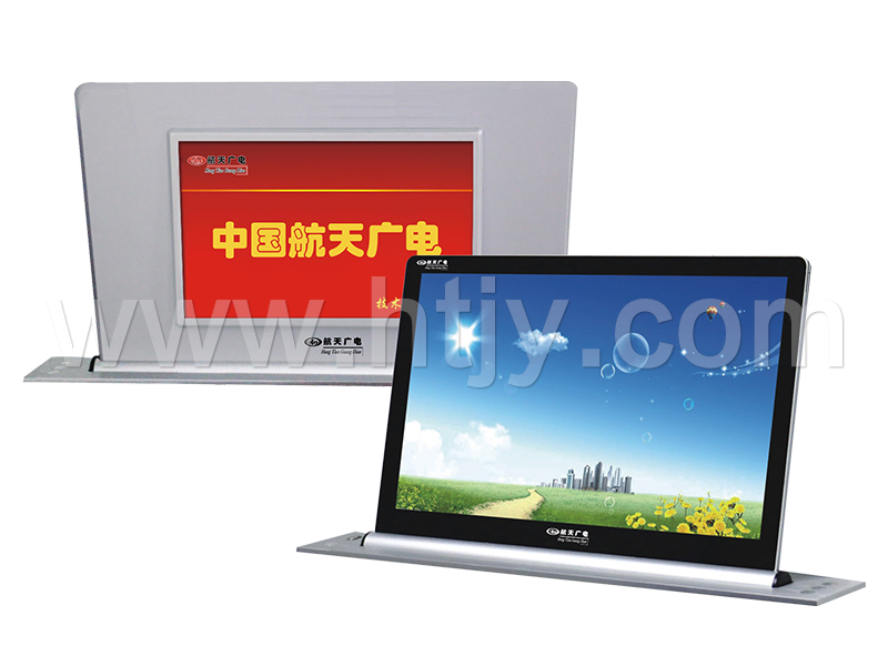 双屏触控升降器 HT-20156A/20173A/20185A _Z6尊龙旗舰厅官方网站——综合解决方案企业！天下服务热线：400-685-9998