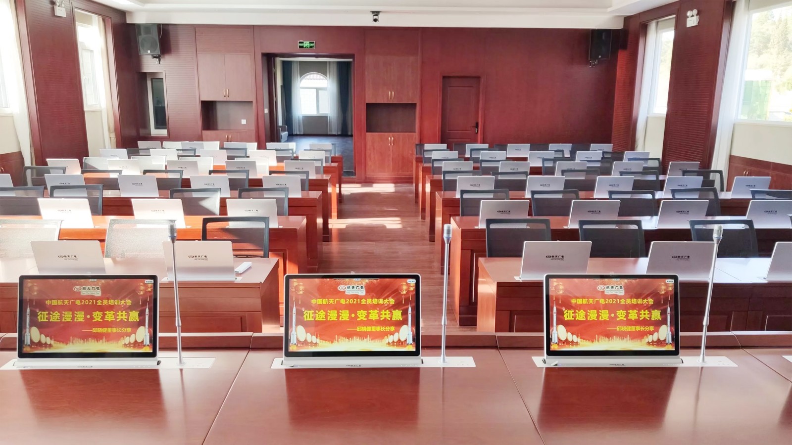 Z6尊龙旗舰厅无纸化聚会系统工程产品应用于云南某步队