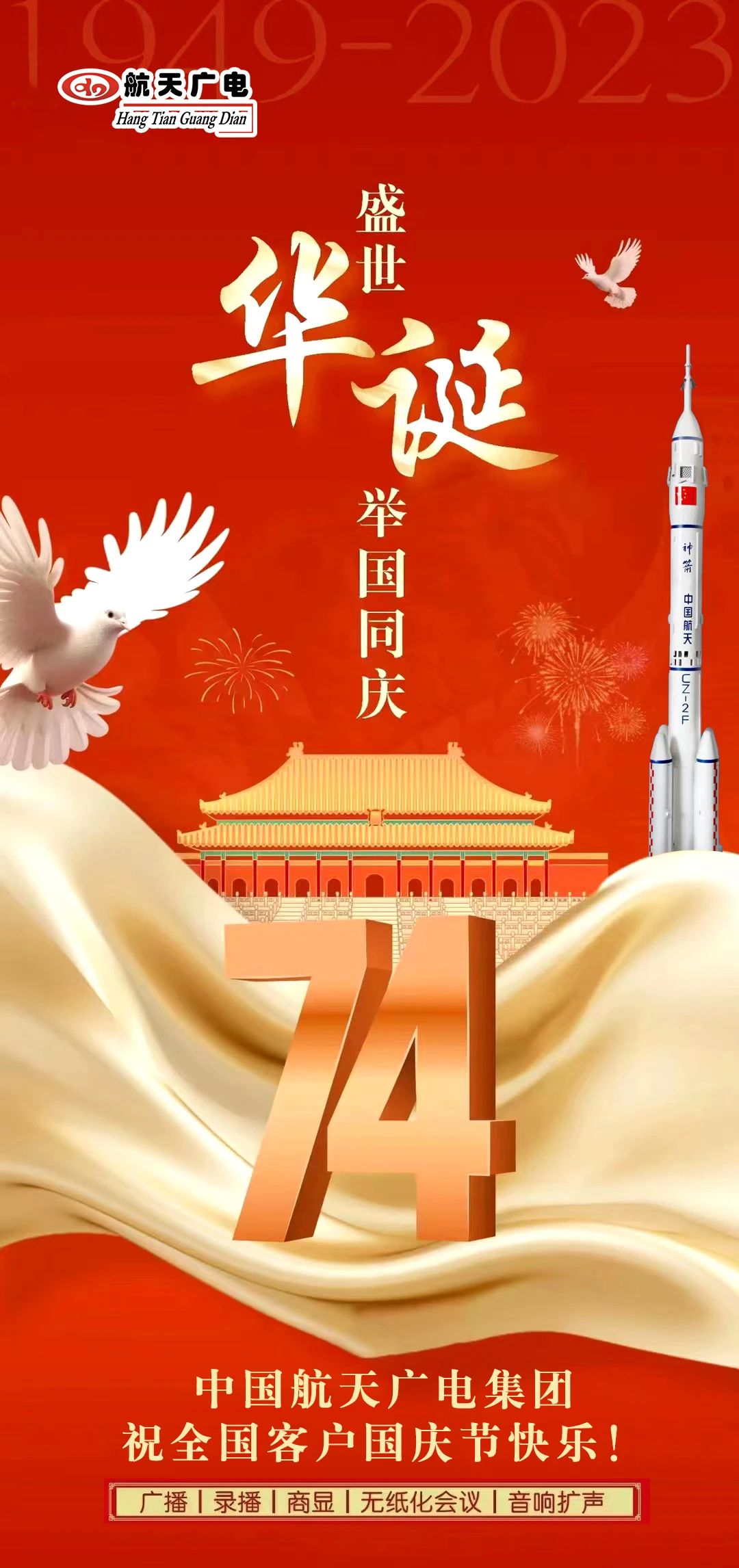 Z6尊龙旗舰厅(中国)官方网站