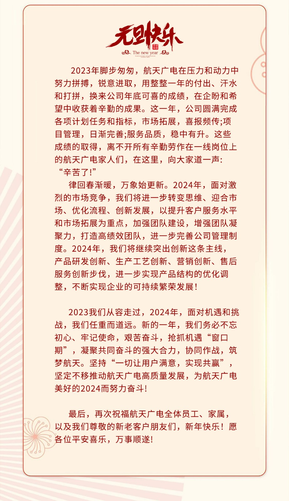 Z6尊龙旗舰厅(中国)官方网站
