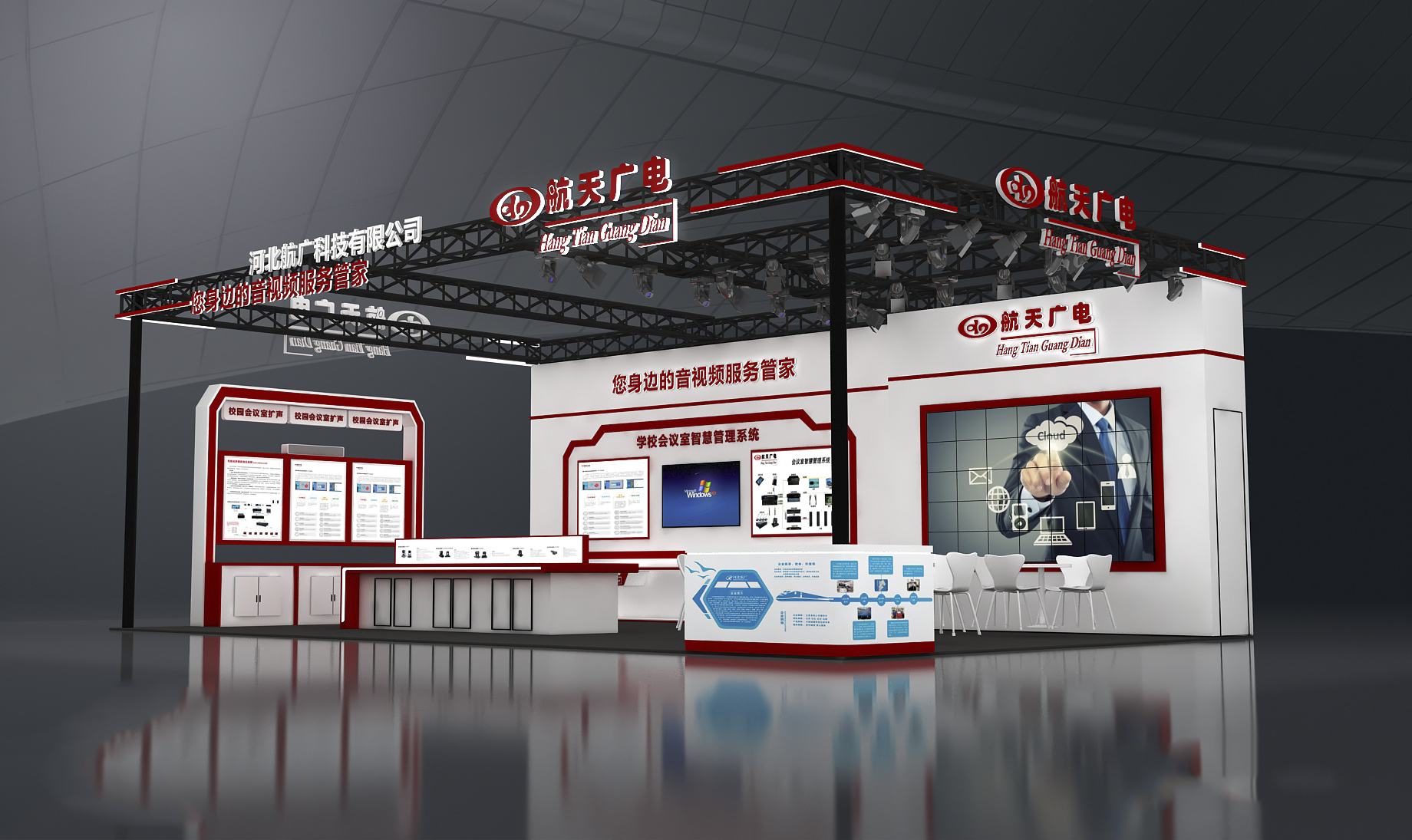 Z6尊龙旗舰厅(中国)官方网站