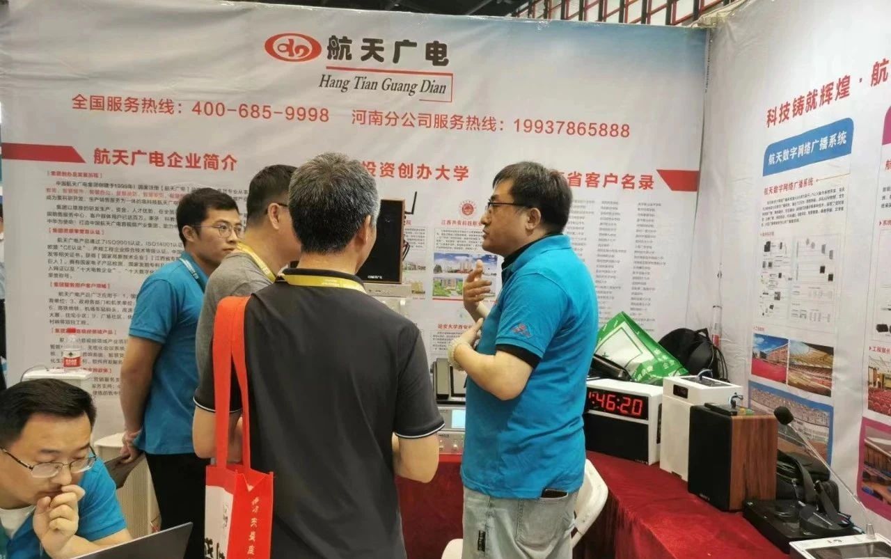 Z6尊龙旗舰厅(中国)官方网站