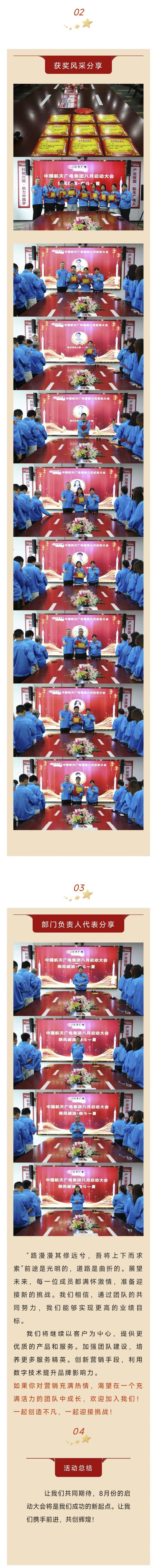 Z6尊龙旗舰厅(中国)官方网站