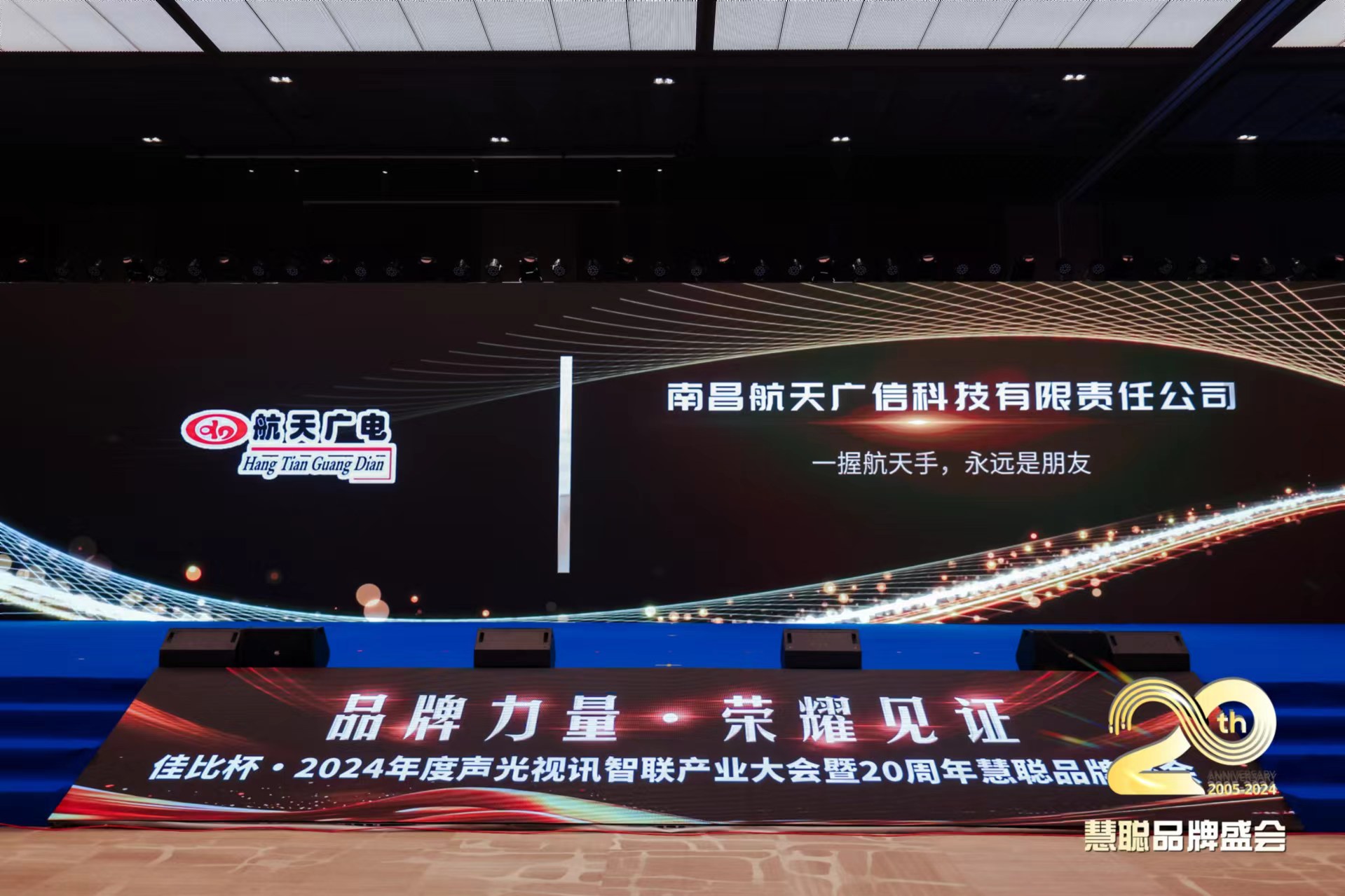 Z6尊龙旗舰厅(中国)官方网站