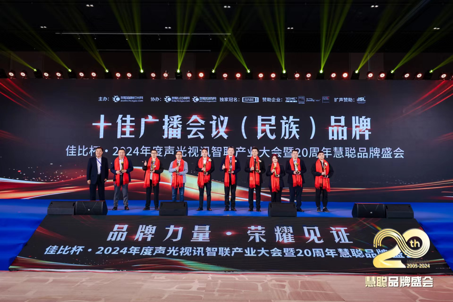 Z6尊龙旗舰厅(中国)官方网站