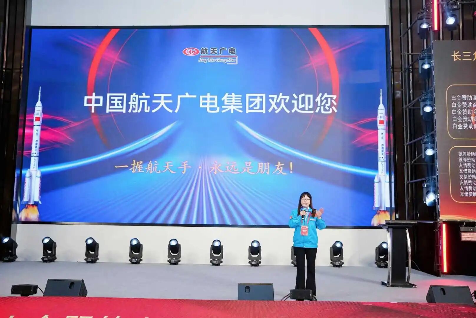 Z6尊龙旗舰厅(中国)官方网站