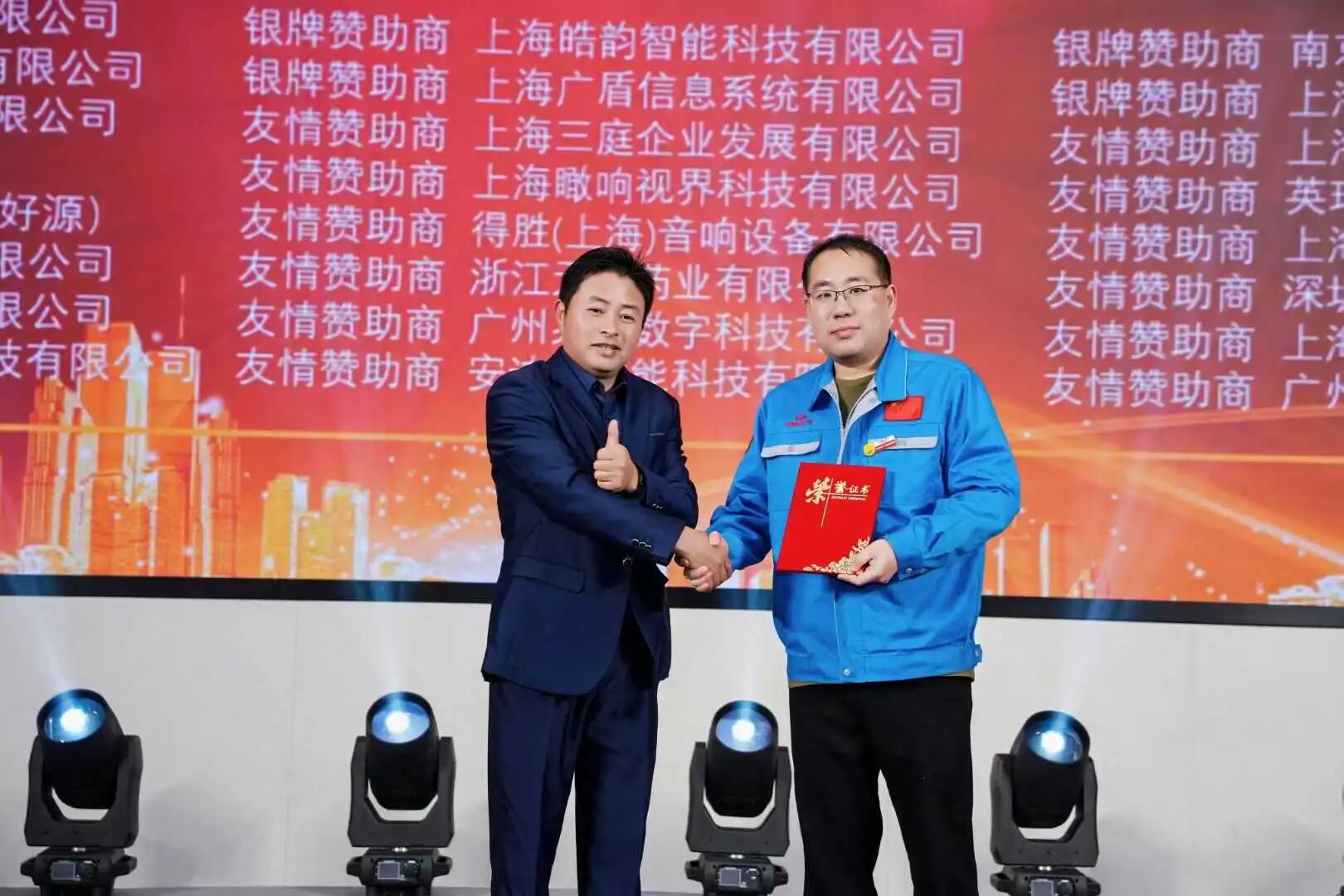 Z6尊龙旗舰厅(中国)官方网站