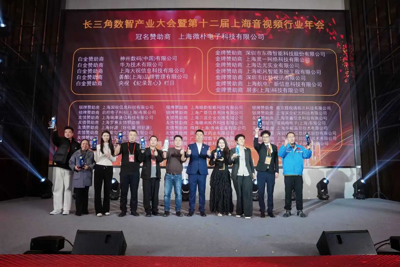 Z6尊龙旗舰厅(中国)官方网站